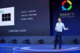 騰訊社交廣告發(fā)布品牌新形象，三大趨勢引領(lǐng)營銷新拐點