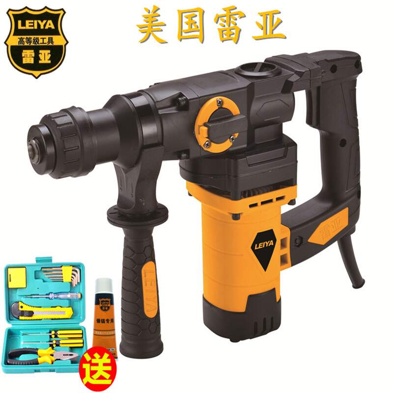 美國(guó)雷亞雙用大功率兩用電錘電鎬側(cè)開(kāi)關(guān)多功能氣缸沖擊鉆電動(dòng)工具套裝裝修安全五金電動(dòng)工具零售批發(fā)賣(mài) 35-02雙用標(biāo)配1380W+套餐三的鉆頭