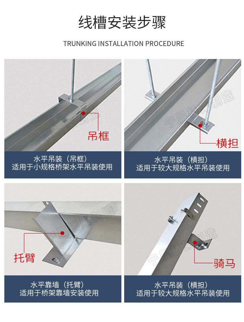400x150大跨距鍍鋅橋架 硬質(zhì)合金線槽與鋁合金配件的多規(guī)格定制解析